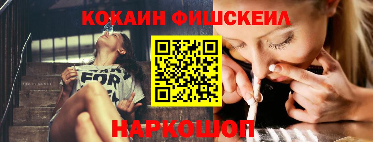 COCAIN Боливия Каспийск