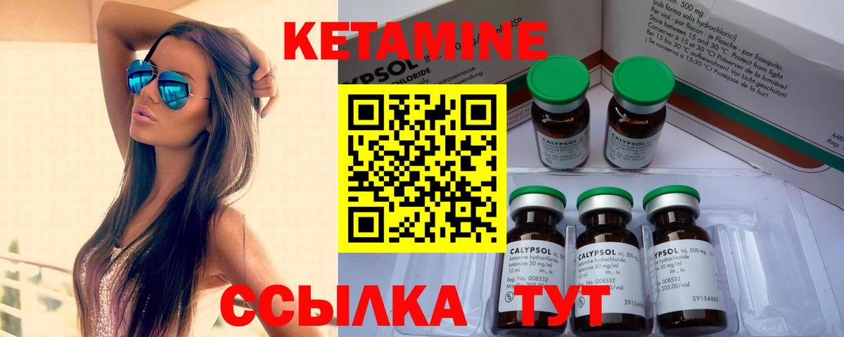 нарко площадка формула  Кетамин VHQ  Каспийск  Вход с VPN  КЕТАМИН VHQ 