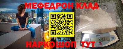 героин Коммунар