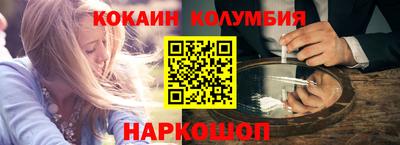 героин Коммунар