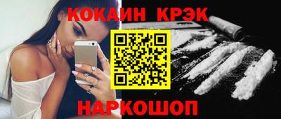 а пвп мука Комсомольск-на-Амуре