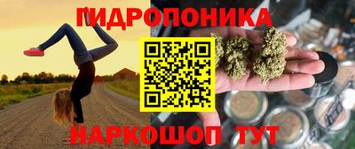 героин Коммунар
