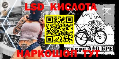 героин Коммунар