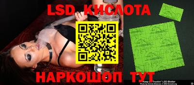 героин Коммунар