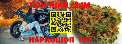 а пвп мука Комсомольск-на-Амуре