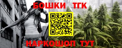 героин Коммунар