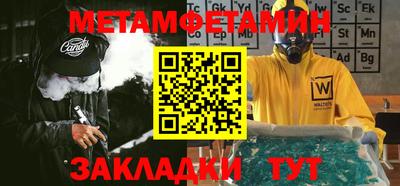 героин Коммунар