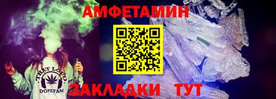а пвп мука Комсомольск-на-Амуре