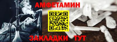 а пвп мука Комсомольск-на-Амуре