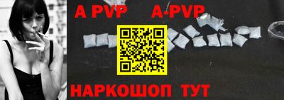героин Коммунар