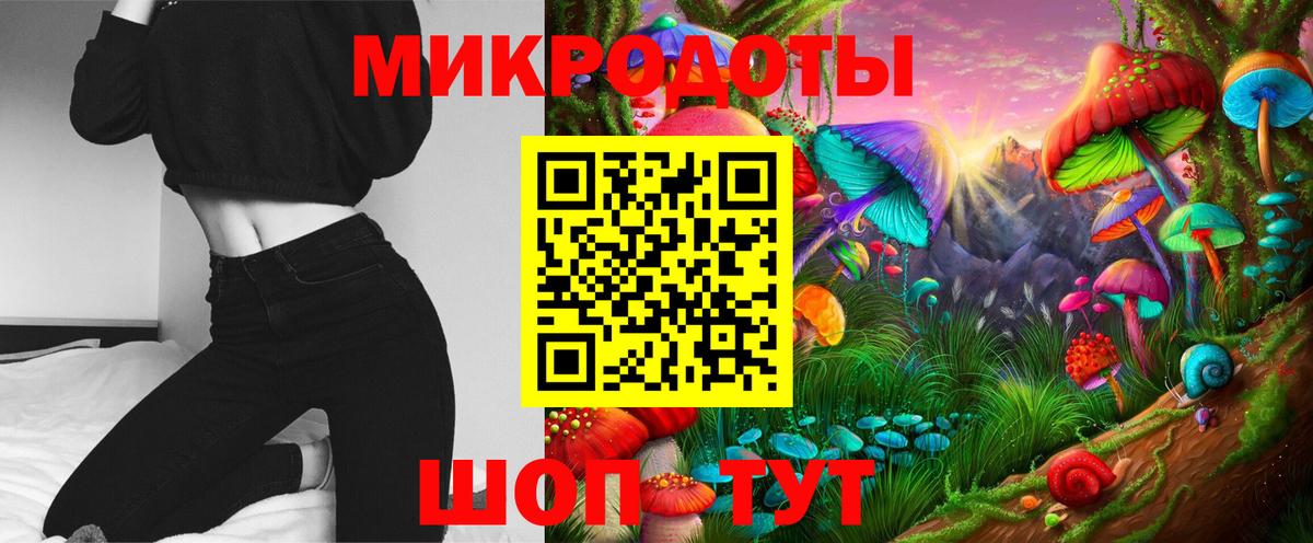 Галлюциногенные грибы ЛСД  Вход с VPN  Каспийск  Галлюциногенные грибы MAGIC MUSHROOMS 