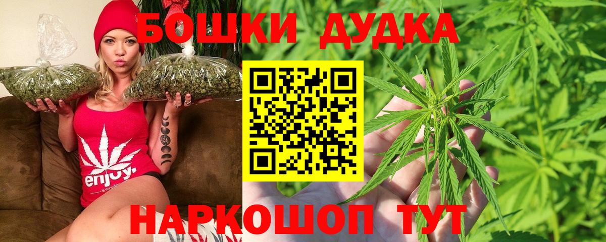 МАРИХУАНА Bruce Banner  Марихуана сатива  Каспийск  Марихуана конопля  Марихуана Bruce Banner  Вход с VPN 