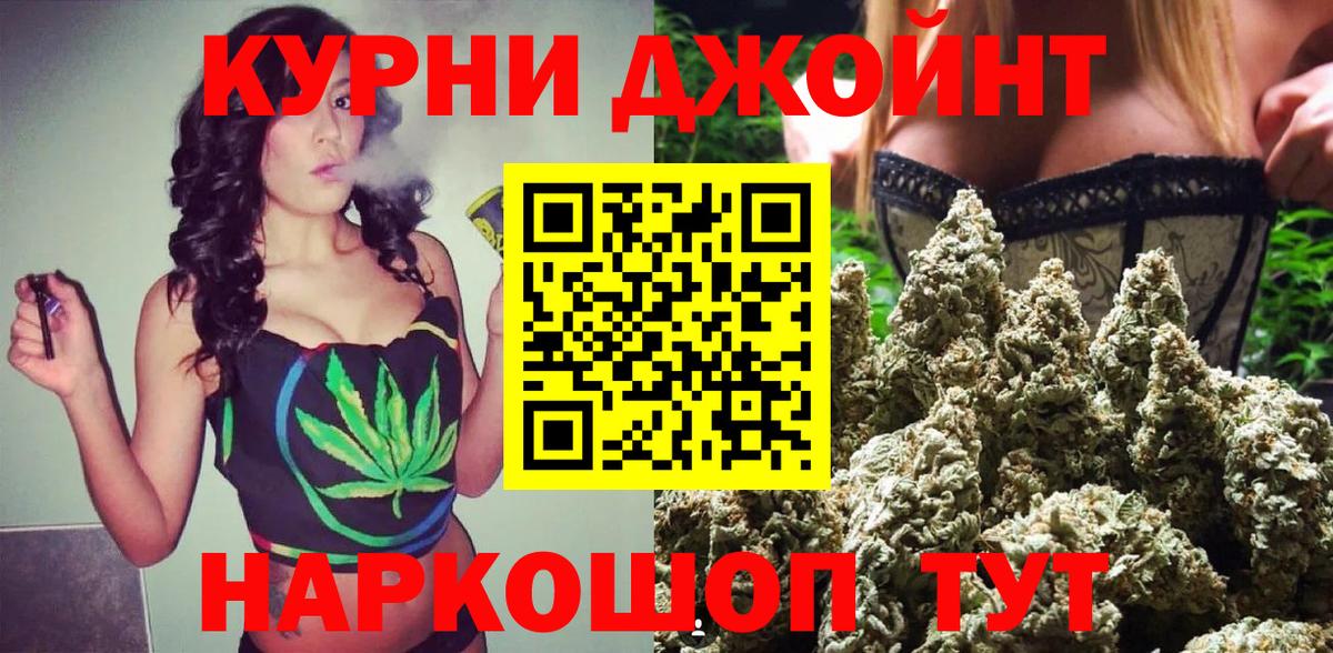 Марихуана SATIVA & INDICA Каспийск
